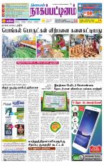 Nagai-Trichy Supplement