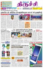 Trichy Supplement