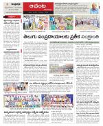 West Godavari Constituencies