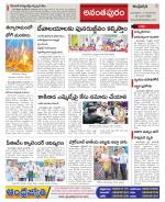 Ananthapur Constituencies