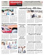 Kadapa Constituencies