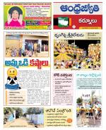 Kurnool District