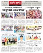 Kurnool constituencies