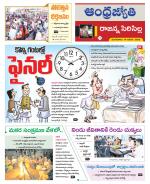 Rajanna Sircilla District