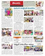 Vizianagaram Constituencies