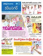 Karimnagar