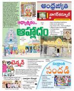 Nagarkurnool District