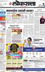 Chhatrapati Sambhajinagar