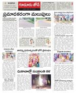 Nellore constituencies