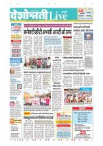 Parbhani Live