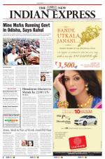 The New Indian Express-Bhubaneswar