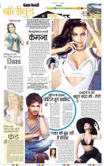 Punjab Kesari Youth Today