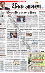 Dainik Jagran