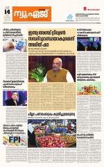 NewAge Business Daily