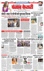 Ghaziabad - Punjab Kesari