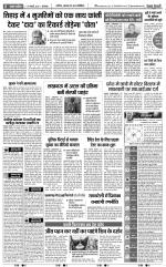 Aligarh - Punjab Kesari