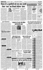 Muzzafar Nagar - Punjab Kesari