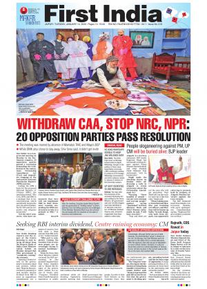 Indian Newspapers In English-First India|Rajasthan-14 January 2020 edition