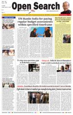 Open Search (English, Daily)