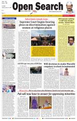 Open Search (English, Daily)