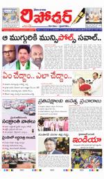 Telangana Reporter