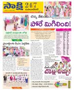 Mahabubnagar District