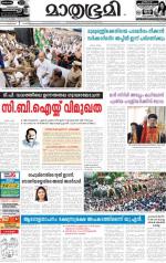 Kozhikode (includes Wayanad)