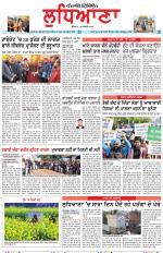 Punjabi Tribune (Ludhiana)