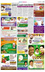 Theni-Madurai Supplement