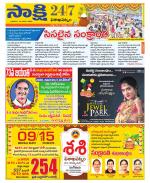 Visakhapatnam District - Old