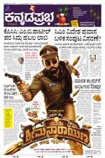 Belagavi