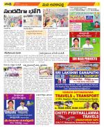 Visakhapatnam Constituencies Old