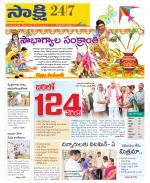 Komaram Bheem District