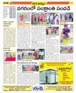 Khammam Constituencies