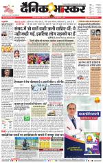 छत्रपति संभाजीनगर 