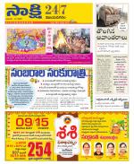 Vijayanagaram District