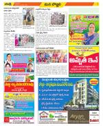 Vijayanagaram Constituencies