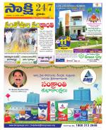 Prakasam District