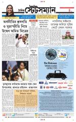 Dainik-Statesman