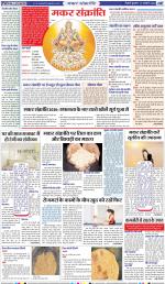 THURSDAY 14 NOV 2019