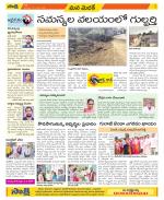 Medak Constituencies