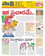 Mahabubabad District