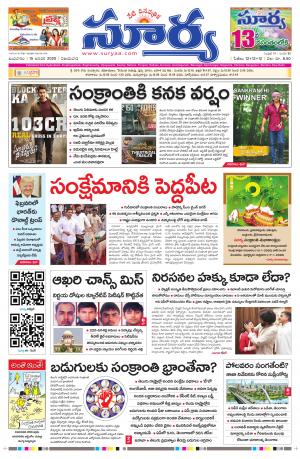 Wednesday 15 Jan,2020