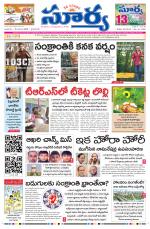 Telangana