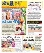 Guntur District