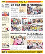 Hyderabad Constituencies