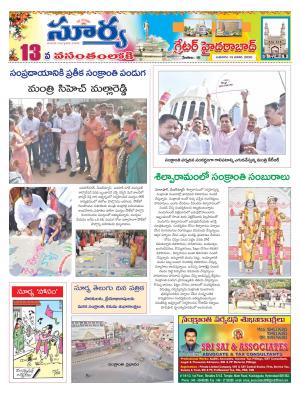 Wednesday 15 Jan,2020