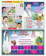 Guntur Constituencies