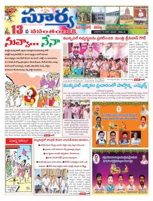 Wednesday 15 Jan,2020