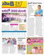 Vikarabad District